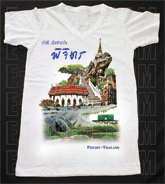 เสื้อยืดคอวีพร้อมสกรีนลายแหล่งท่องเที่ยว ลายจังหวัดพิจิตร